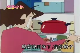 小新第1121集：野原一家搬去公寓住，搬家真辛苦呀
