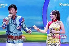 云飞和乌兰图雅合唱的一首《敖包相会》超好听！图片