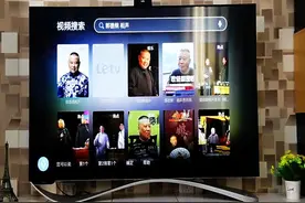 不用遥控器的电视，做你的朋友可好？图片