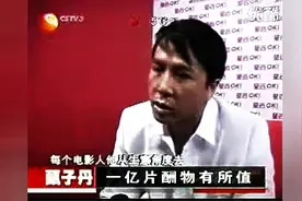 甄子丹对李连杰片酬一亿给出回应图片
