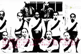 称雄亚洲的民国足球，国足也有过春天视频封面