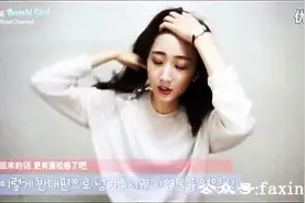 刘海的巧妙变化与蓬松刘海的打理视频封面