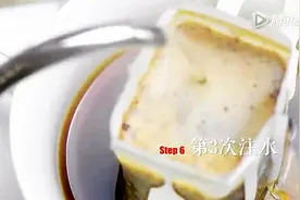 GP丨如何手工冲泡好喝的新鲜挂耳咖啡！