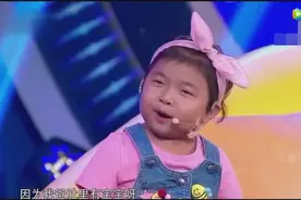 5岁东北小萌娃李欣蕊尬聊沈涛!太萌,太逗