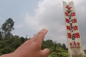 驾车到东莞与惠州交汇处，说出一个拍摄计划，寻找当地自媒休人视频封面