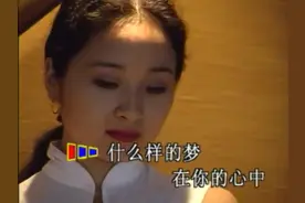 经典老歌：张小英《情人梦》