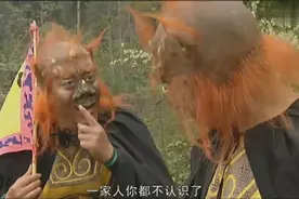 大王叫我来巡山喽！这句话竟出自这里！
