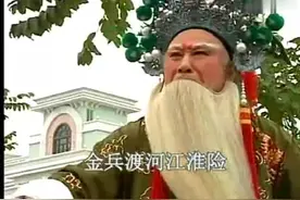 广东潮剧院二团唱腔选段：山河破碎国事非视频封面