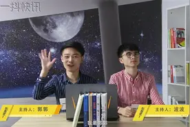 【每日一抖】618京东购物车将接入抖音！！视频封面