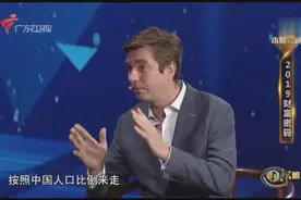 郎咸平对话胡润：中国前百位富豪都住在哪7个城市？其中有广州吗视频封面