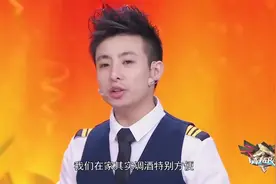 再也不用担心喝醉酒了，调酒师现场教解酒妙招，真的是学会了视频封面