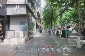 实拍成都玉林西路，歌手赵雷曾在此打短工，看看小酒馆什么样视频封面
