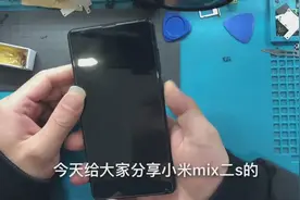so eazy，小米mix2s屏幕总成更换，小白看了也会换！视频封面