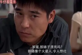 色胆包天的男主偷瞄女主，女主放大招男主口喷白饭尴尬视频封面