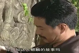 原来这就是麒麟臂的来历，麒麟血浇灌在了上面，就成了麒麟臂视频封面