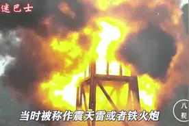炸弹是怎样产生的呢，网友：看完视频对古人心生敬佩，涨知识了