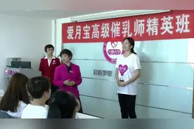 哈尔滨月嫂，哈尔滨催乳师培训，下岗职工来说说爱月宝催乳师培训