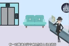 脑力测试：两名囚犯，谁能成功越狱？视频封面