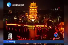 五一台儿庄古城寻梦，全域旅游七个景点一卡通活动！这些人都免费视频封面