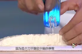 大厨现场教学内酯豆腐的切法，深度和力道必须保持一致，太惊艳了视频封面