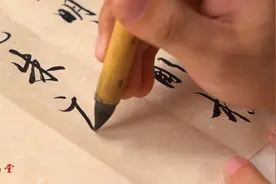 行书书法李煜《虞美人》欣赏，酣畅淋漓，太美了！视频封面