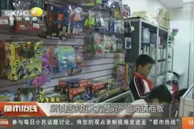 家长们注意！长安通学生卡实现选择性消费，不用再担心孩子乱刷卡