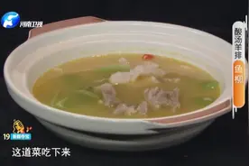 吃羊肉易上火，但只要放了它，就能适当的中和羊肉的“火”！