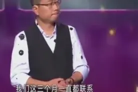 情侣俩吵架女友让男友滚，男友走了3个月不回来，真是够奇葩视频封面