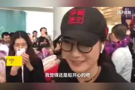 国乒归国！大批粉丝接机 马龙难掩喜色