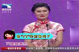 你是处吗？相亲舞台女嘉宾问男嘉宾，不料男嘉宾回答让全场笑翻