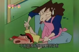 蜡笔小新太有才，用放屁来回答妈妈，妈妈果然有生气了