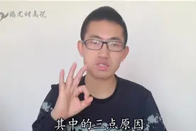 为什么工商银行普通人可以办理50W额度的大额信用卡？#爱岗敬业视频封面