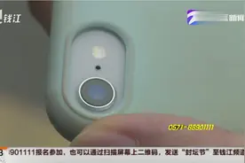 新买的iPhone8手机 ，晚上不用反而耗电高？视频封面