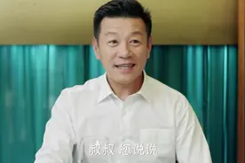 这老头可真会说话，这说的年轻人都爱听，可句句都是现实！