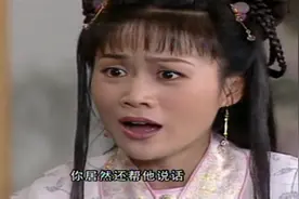 祝英台的哥哥知道她被马文才折磨过还说是她的问题，这是亲哥哥吗