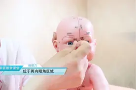 担心小儿视力不好，每天坚持推拿这3个穴位，保护视力胜做保健操