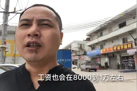 深圳十几年的打工人偷偷告诉你，最有前途的工作岗位，抓紧收藏！视频封面