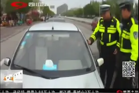 山东：男子每天“偏爱”闯红灯，3个月扣240分， 结果令人费解视频封面
