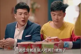 曾小贤化身关羽，温酒斩华雄，这一段真是满满的笑点