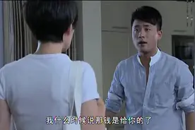 结婚后，丈夫爱着前女友故意挑衅妻子离婚，没想妻子过果然中计了视频封面