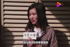 室友带男友来住你会怎么办？美女各抒已见，这下有好戏看了！视频封面