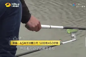 高手给你讲解逗鱼技巧，一会儿就中鱼了，直接钓出竞技的感觉