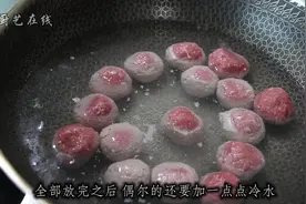 潮汕“撒尿牛肉丸”的家庭做法，这次真的有浆爆的感觉，方法简单视频封面