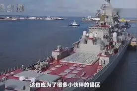 055吨位这么高，为何不叫巡洋舰？驱逐舰与巡洋舰的区别又在哪？视频封面