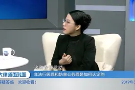非法行医未造成严重后果情况下，一般会被判刑多少年？视频封面