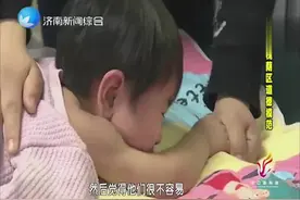 儿童医院康复中心“折翼天使”团队，平凡的岗位上，有不平凡责任视频封面