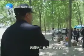 想来户外烧烤怎么办？去黄河边可千万不行！污染水源害自己！视频封面