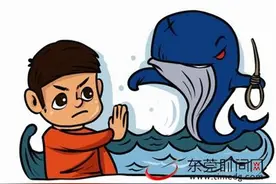 市教育局提醒防范蓝鲸死亡游戏 家长多留意孩子的微信群图片