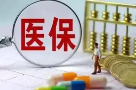 交了这么多年杭州医保，你真的会用吗？最全使用指南收好了，一定用得到！图片