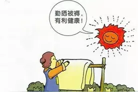 不同材质被子的晾晒方法图片